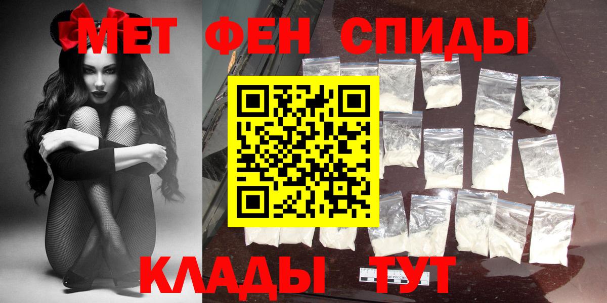 АМФЕТАМИН  АМФЕТАМИН 97%  Вход с VPN  Амфетамин  Отрадное 