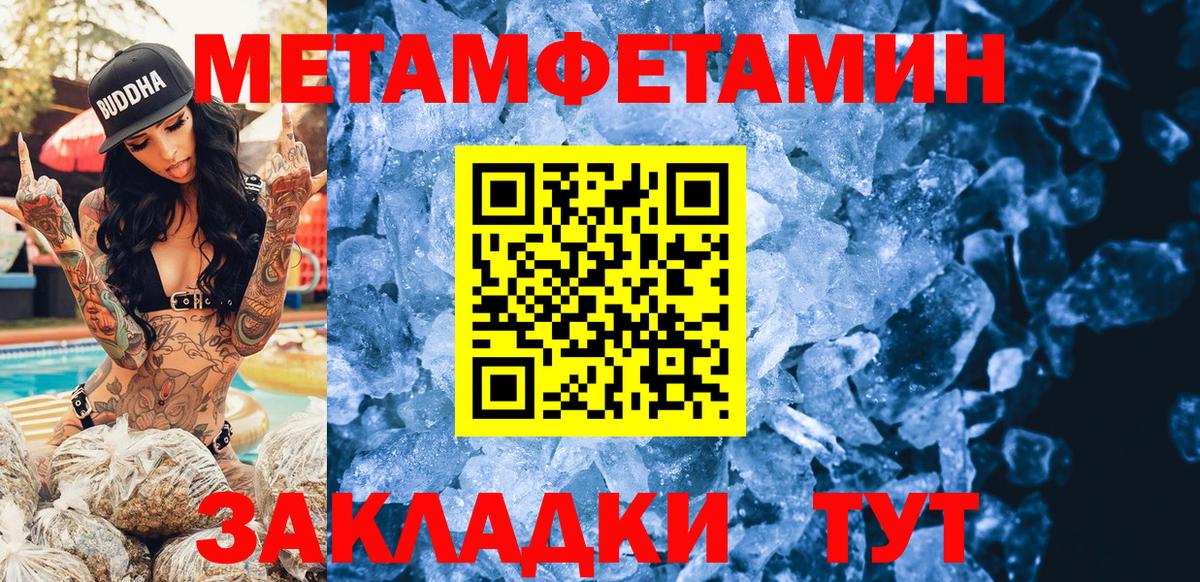 Амфетамин Розовый Отрадное