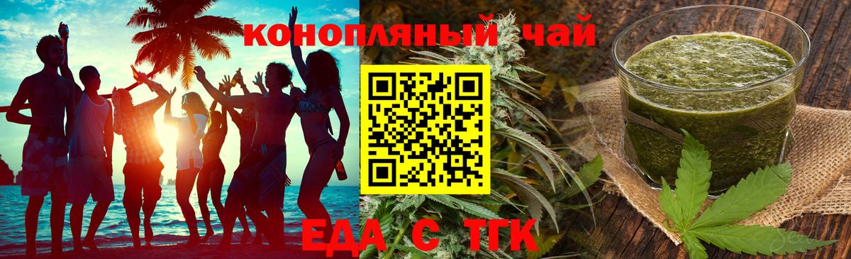 Марихуана  Вход с VPN  Отрадное  ГАШИШ  Меф МЯУ МЯУ кристаллы  МЕТАДОН 