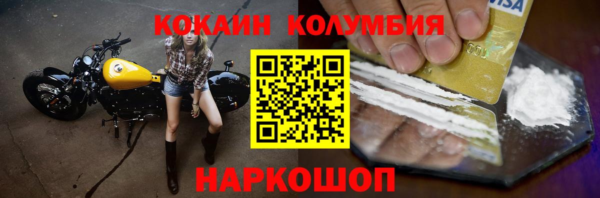 Амфетамин Отрадное