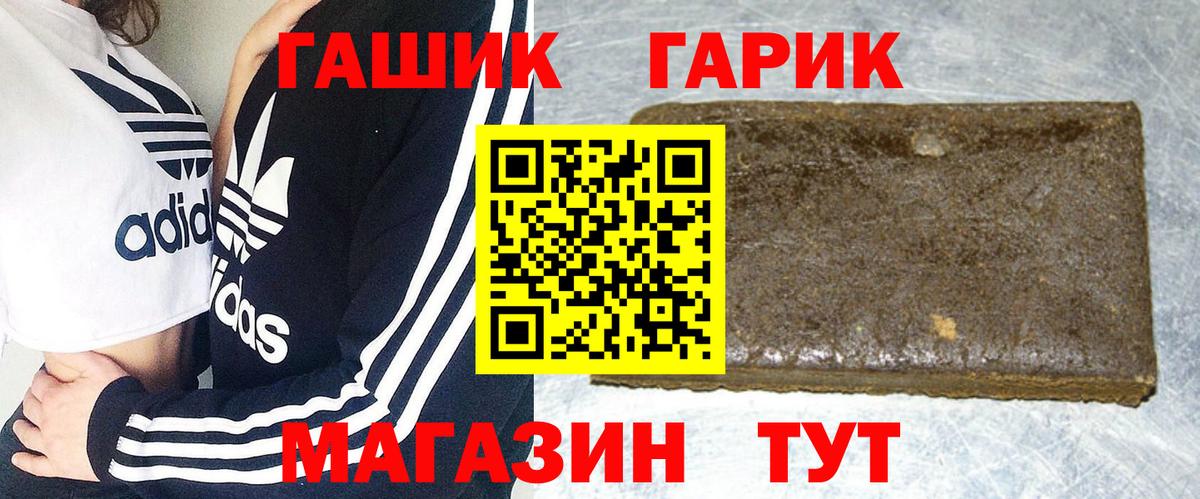 Гашиш убойный  даркнет сайт  Отрадное  Гашиш ice o lator  Вход с VPN 