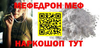 кокаин VHQ Сланцы