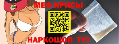 а пвп мука Славянск-на-Кубани