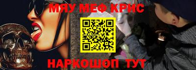 кокаин Старая Купавна