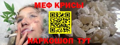 COCAINE Славгород