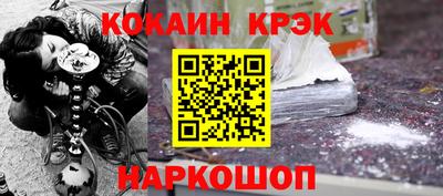 а пвп мука Славянск-на-Кубани