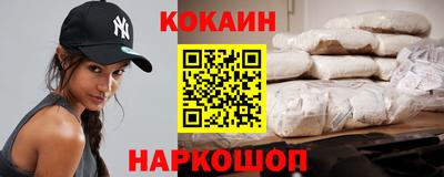 прущая мука Ставрополь
