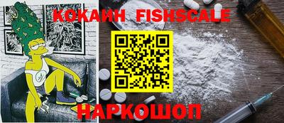 кокаин VHQ Сланцы