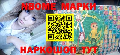 COCAINE Славгород