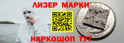 COCAINE Славгород