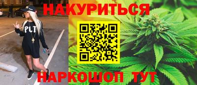 кокаин VHQ Сланцы