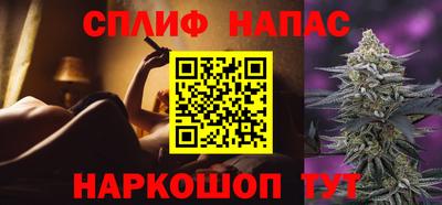 COCAINE Славгород