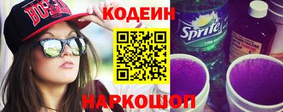 а пвп мука Славянск-на-Кубани