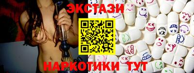 COCAINE Славгород