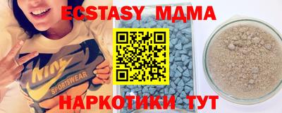 кокаин VHQ Сланцы