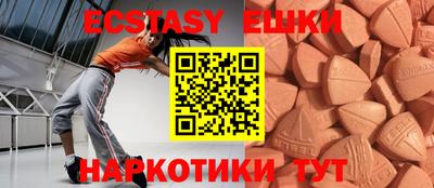 кокаин VHQ Сланцы