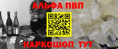 а пвп мука Славянск-на-Кубани