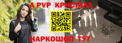 COCAINE Славгород