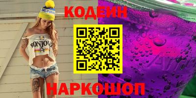 а пвп мука Славянск-на-Кубани