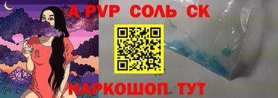 кокаин VHQ Сланцы
