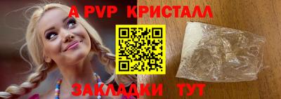 кокаин VHQ Сланцы