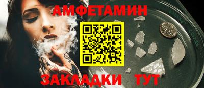 кокаин VHQ Сланцы