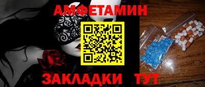 кокаин VHQ Сланцы