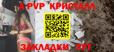 кокаин VHQ Сланцы