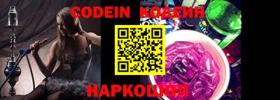 кокаин VHQ Сланцы