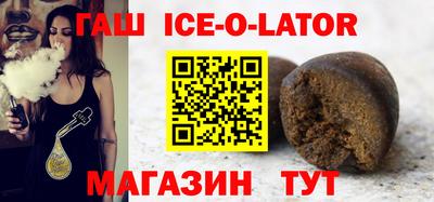кокаин VHQ Сланцы