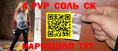 COCAINE Славгород