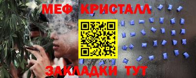 а пвп мука Славянск-на-Кубани