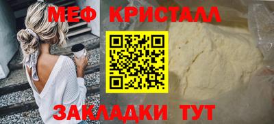 COCAINE Славгород