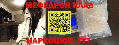 COCAINE Славгород