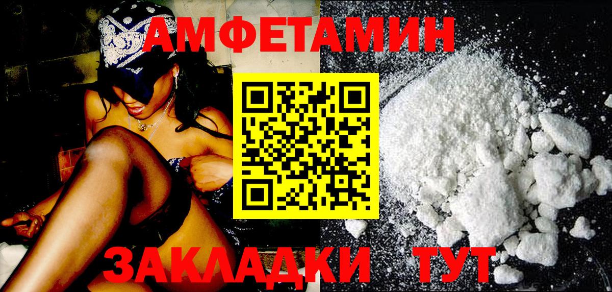 Первитин винт Отрадное
