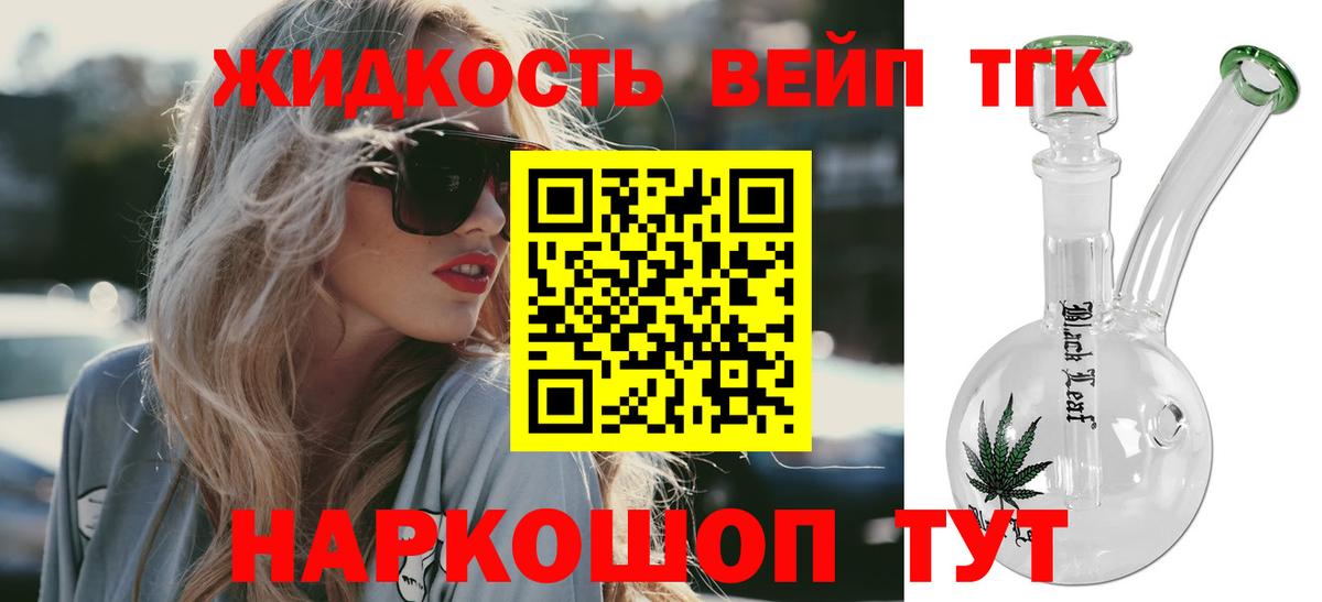 ТГК Wax Отрадное