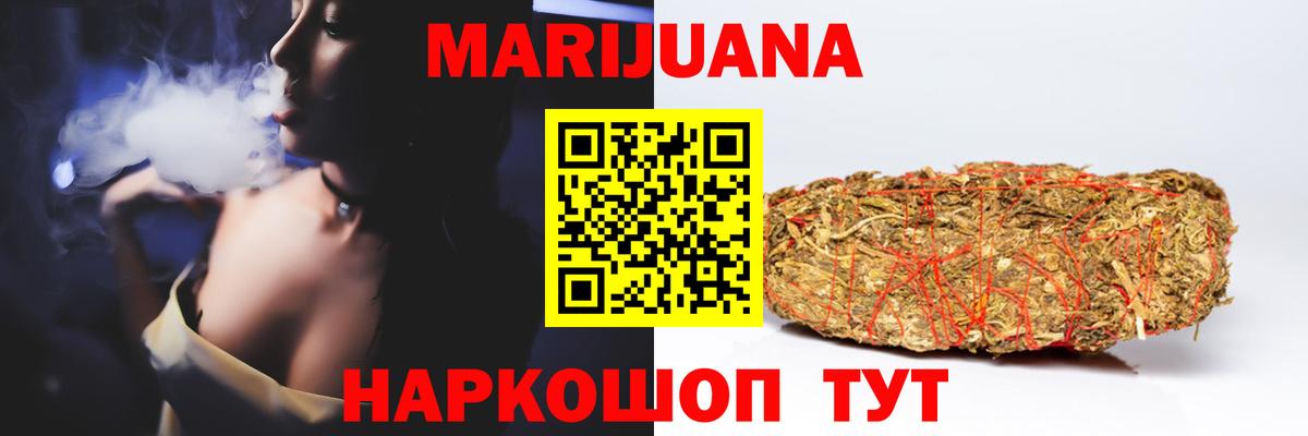 Канабис Bruce Banner  МАРИХУАНА Amnesia  Отрадное  Вход с VPN  Марихуана ГИДРОПОН 